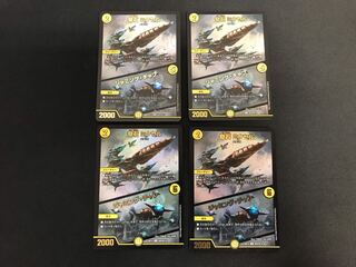 Odd Stone Mixel｜Jamming Chaff (SE9/SE10) set of 4