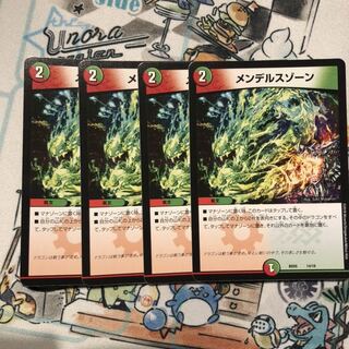 メンデルスゾーン