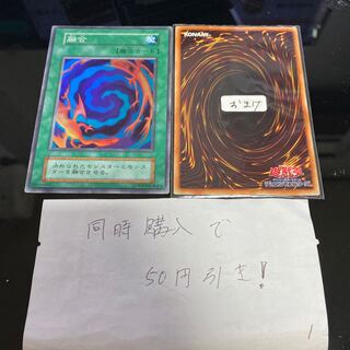 融合　初期　14828