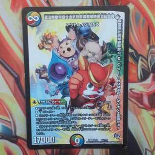 チーム・エグザイル～カツドンと仲間たち～ 1枚