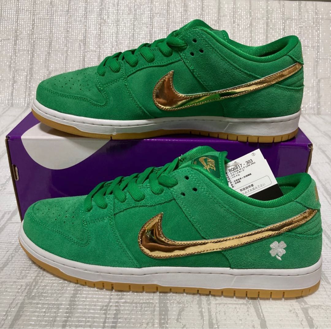 Nike SB Dunk Low St Patrick's Day Shamrock 28cm