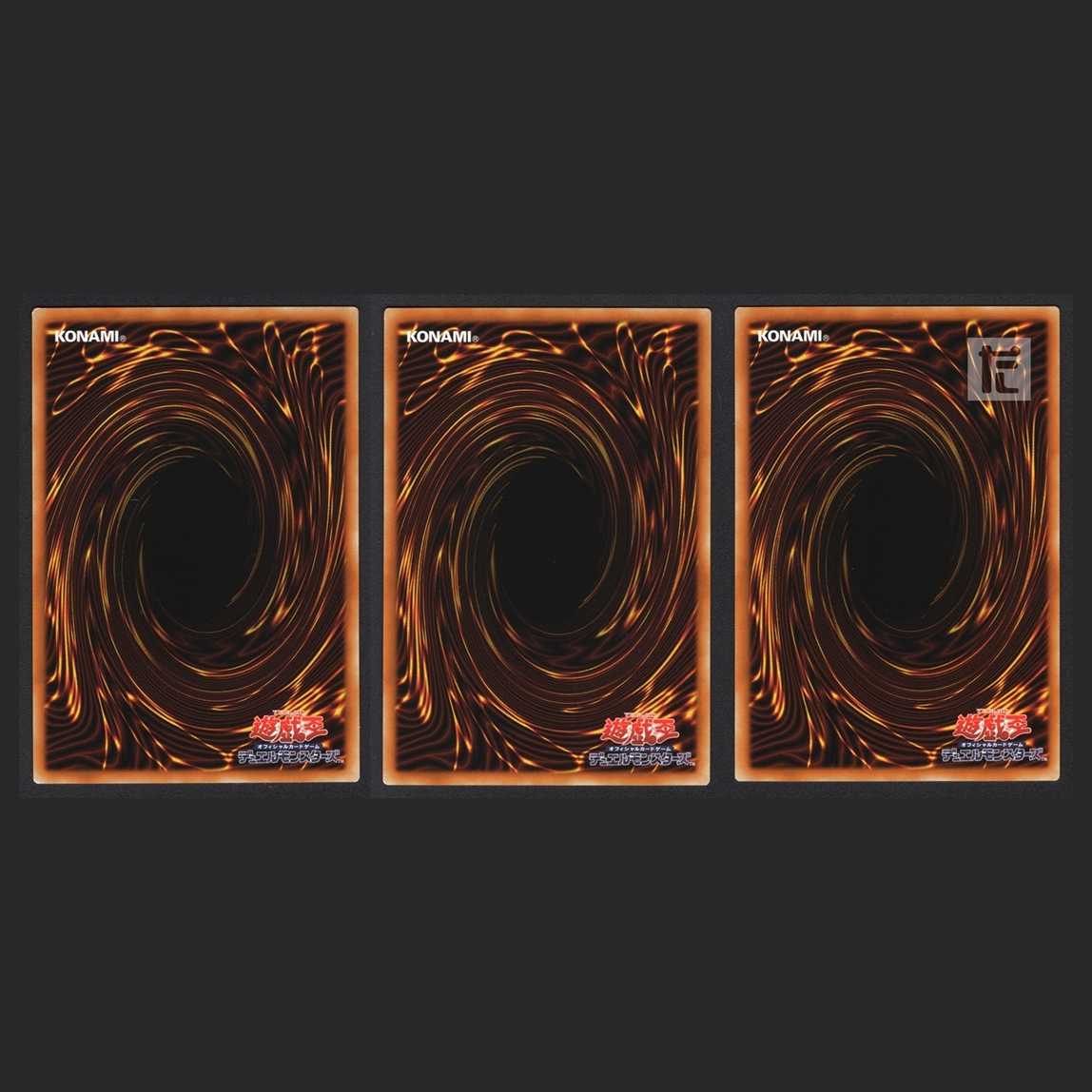 Magician's Salvation [near] set of 3 / Management: MY0254