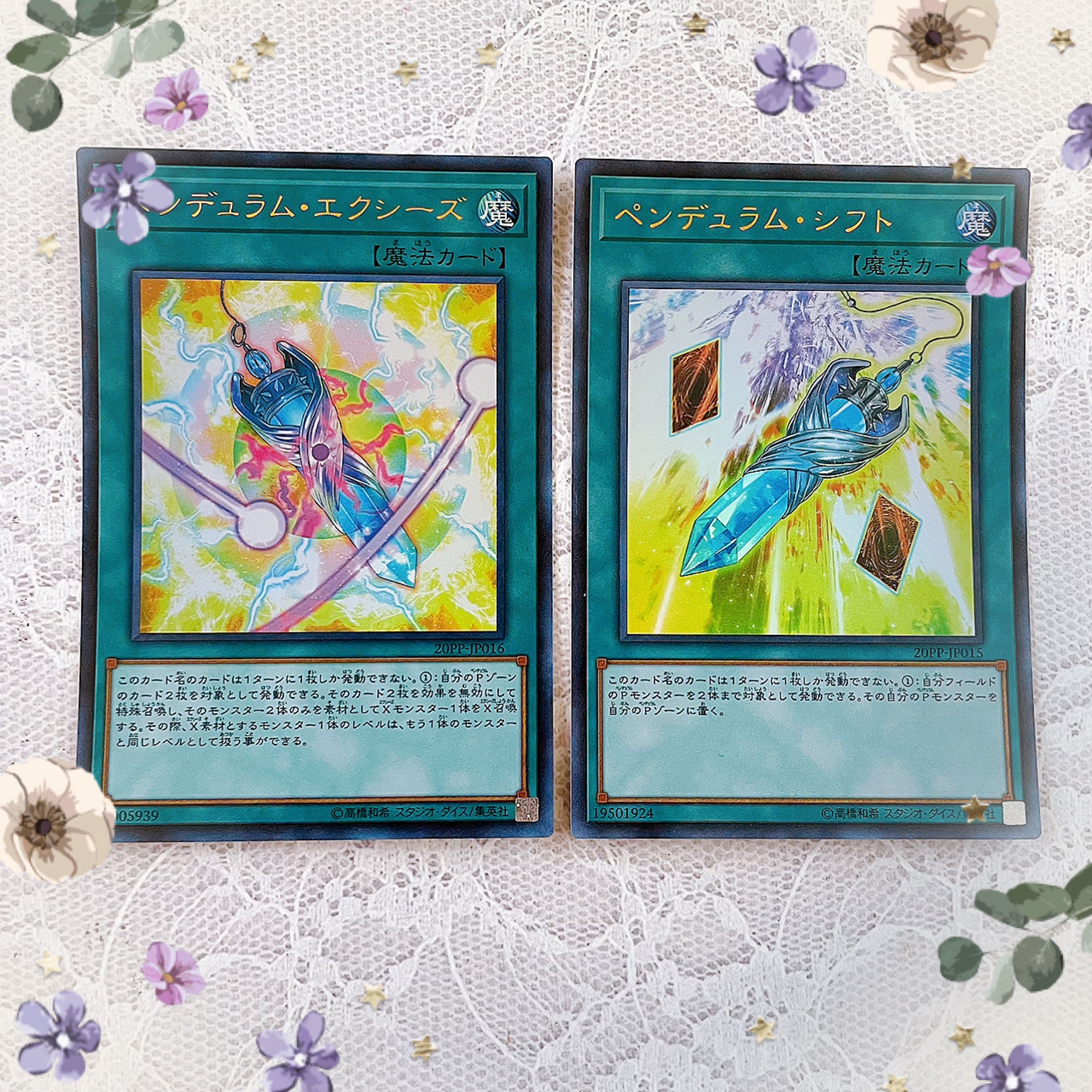 Pendulum Transfer / Pendulum Xyz 2 pieces