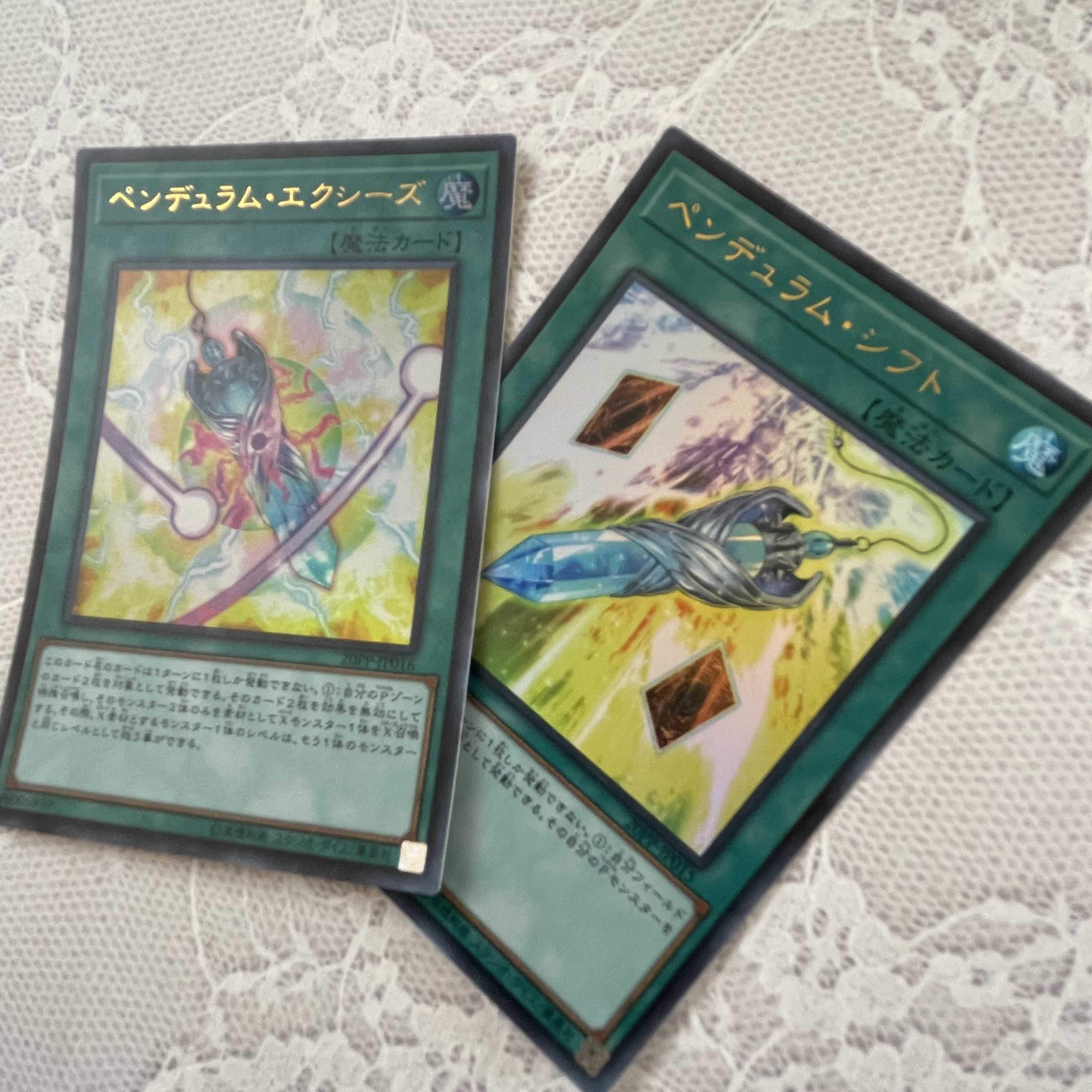 Pendulum Transfer / Pendulum Xyz 2 pieces