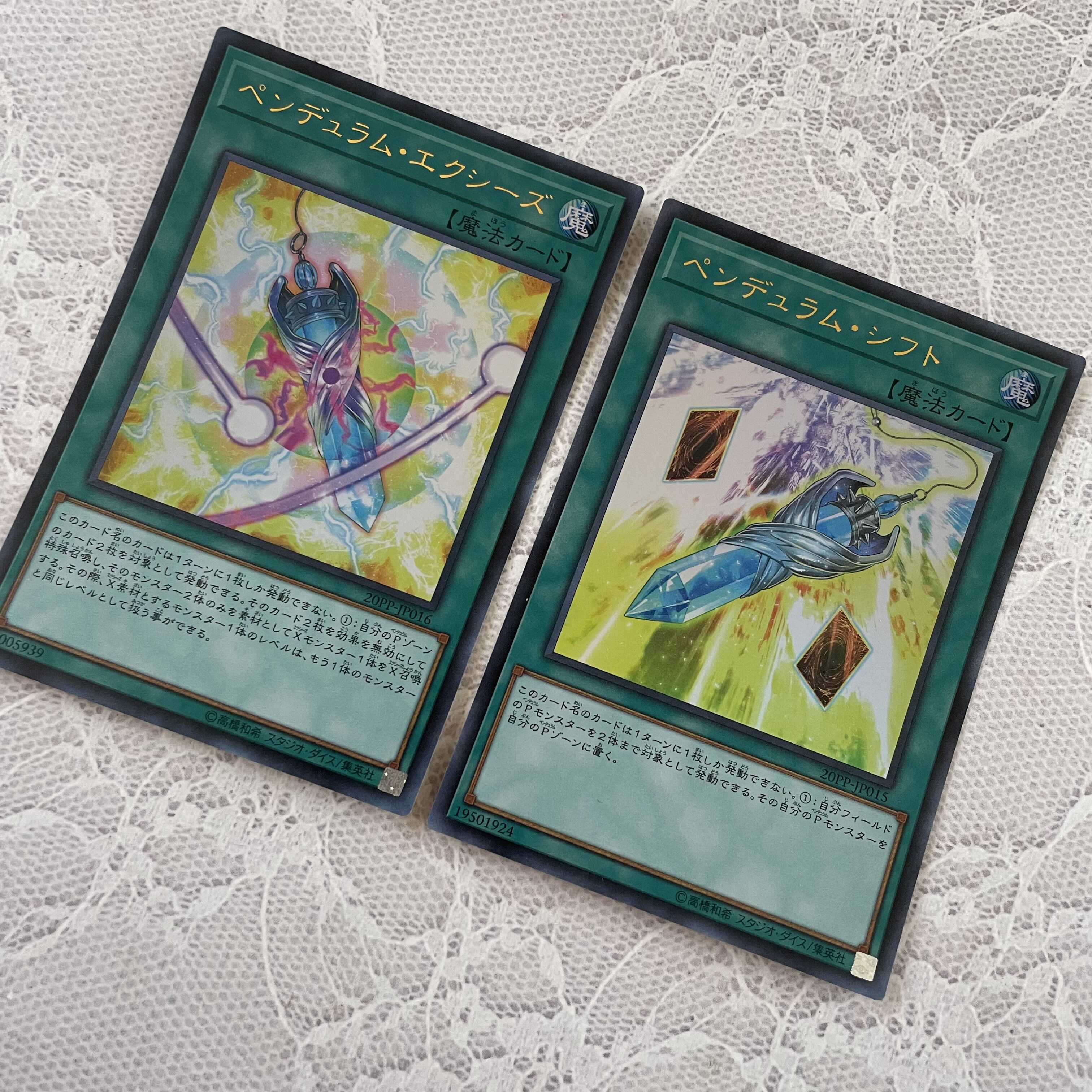 Pendulum Transfer / Pendulum Xyz 2 pieces