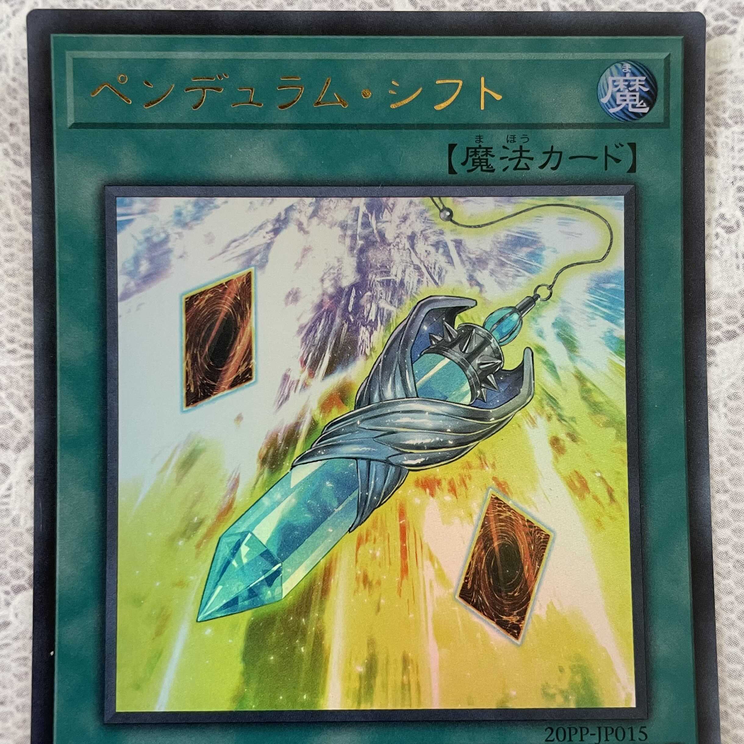 Pendulum Transfer / Pendulum Xyz 2 pieces