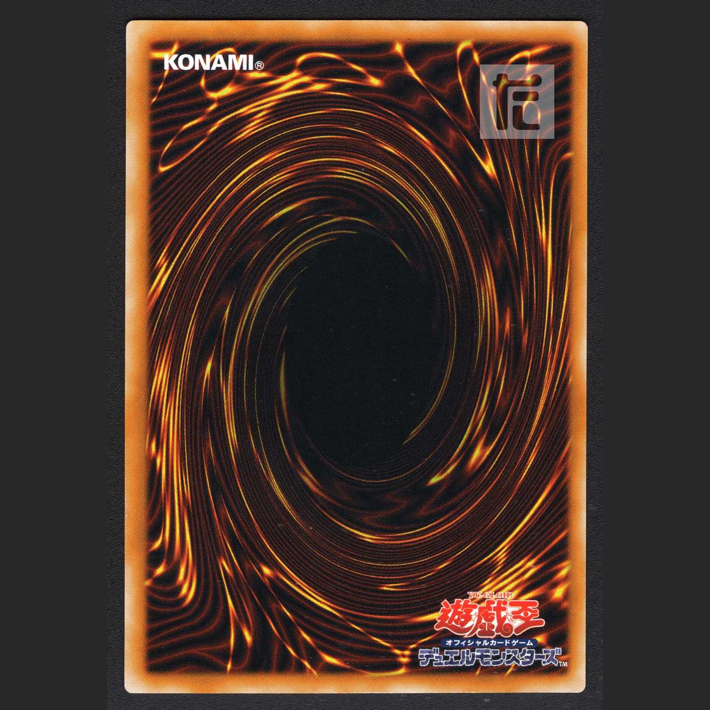 Black Luster Soldier Messenger of the Creation [Near] Ultra Parallel / Management: MY0255