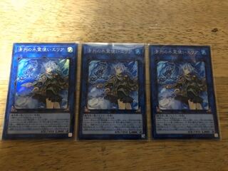 【ダボハゼ】清冽の水霊使いエリア