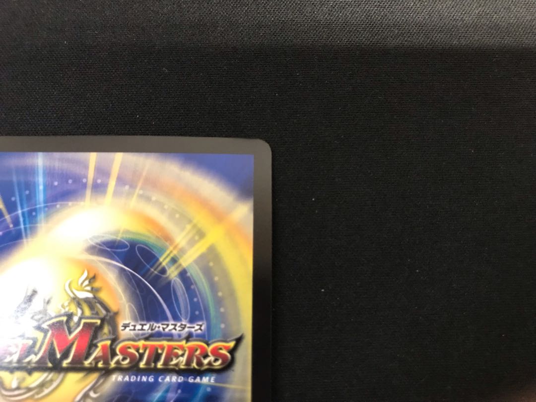 Odd Stone Mixel｜Jamming Chaff Promo