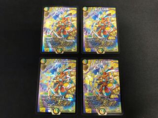 Emblem of the Lion King Promo Set of 4