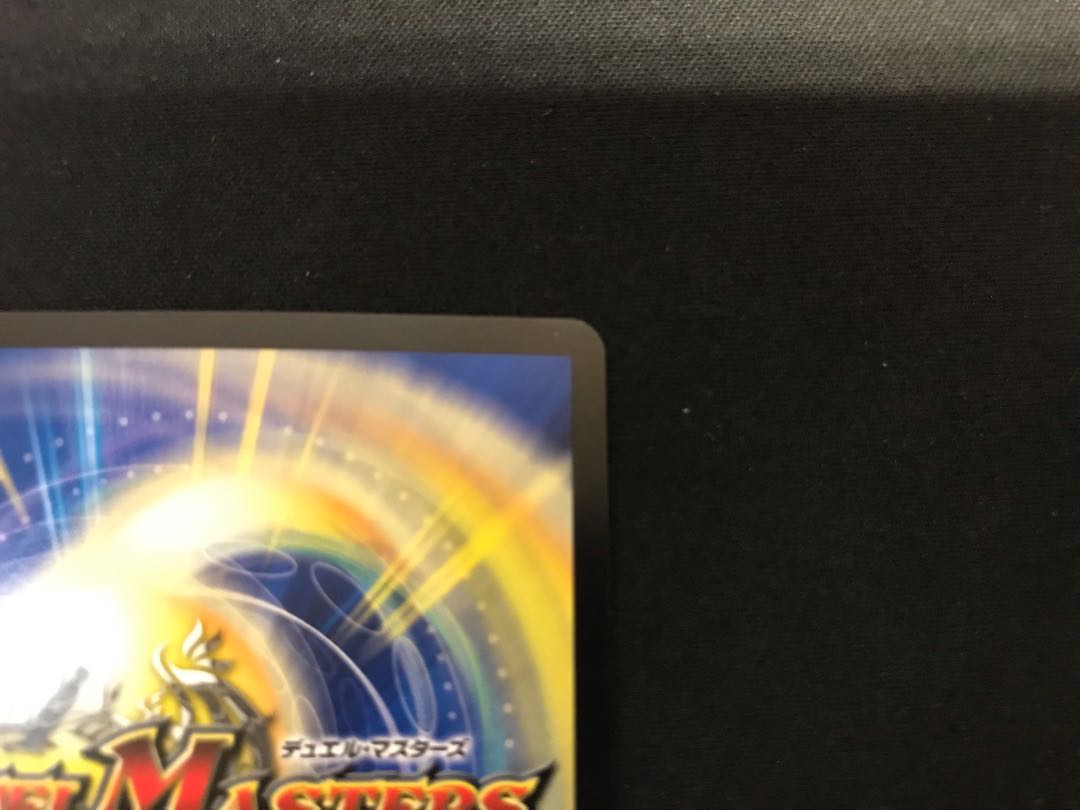 Holy Armor sub-King Arcadius PS