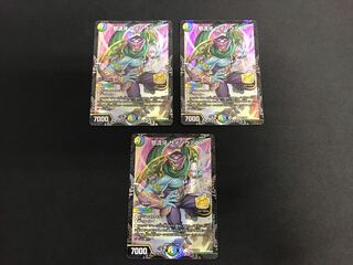Angry Fang Saizo Mist Promo Set of 3