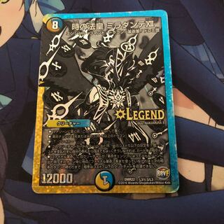 時の法皇 ミラダンテXII