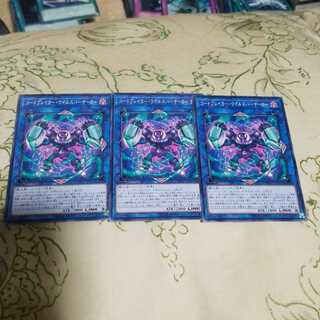 コードブレイカーウイルスバーサーカー