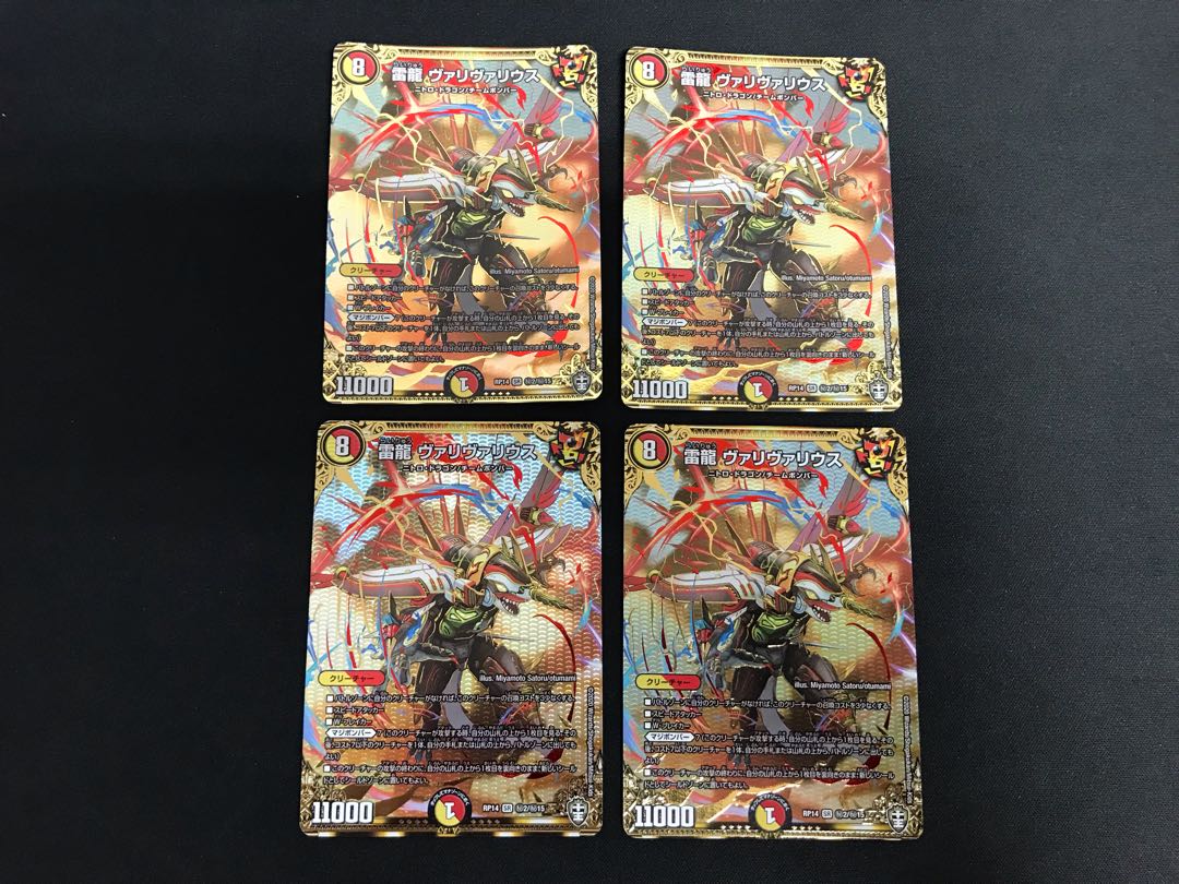 Lightning Dragon Vallivarius Sikh, set of 4