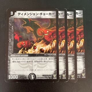 Dimension Splitter Initial 4