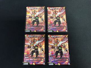 Lightning Dragon Vallivarius, set of 4
