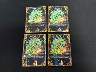 メンデルスゾーン(ウルトラゴールデンカード仕様) 4枚セット