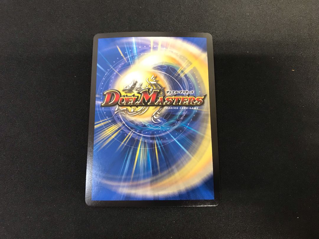 Arcadian Momo King (20th SP Rare Spec.)