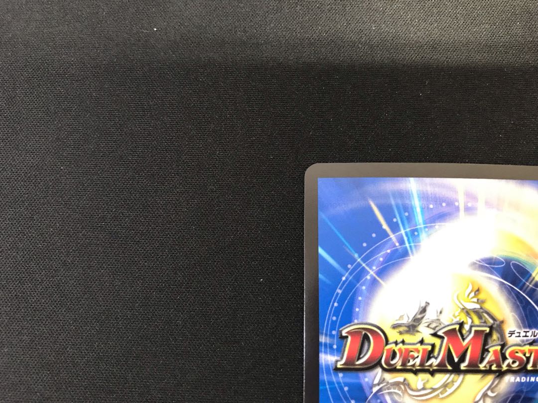 Arcadian Momo King (20th SP Rare Spec.)