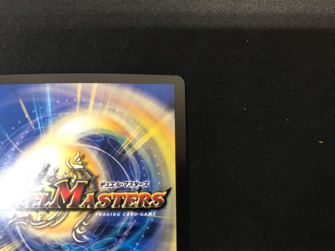 Arcadian Momo King (20th SP Rare Spec.)