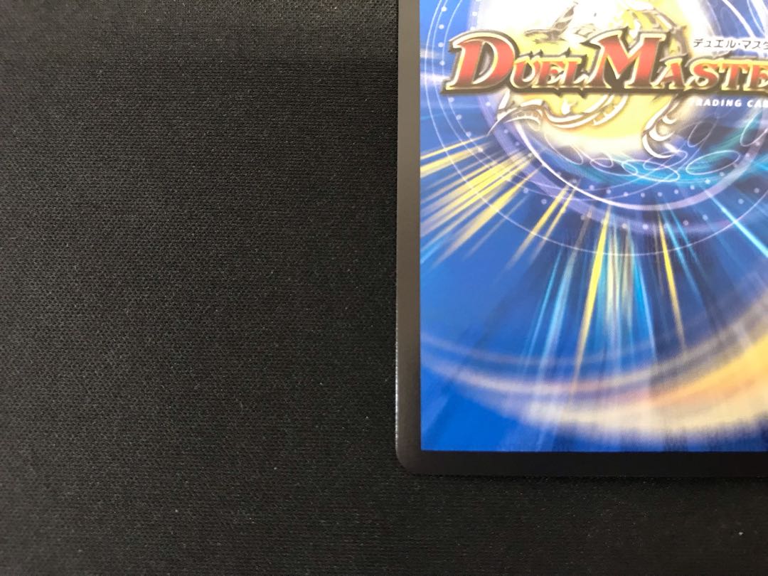 Arcadian Momo King (20th SP Rare Spec.)