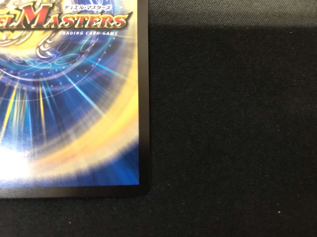 Arcadian Momo King (20th SP Rare Spec.)