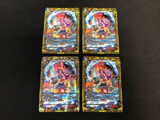 Don Don Fire Spewing Now (20th Rare Spec.) Set of 4