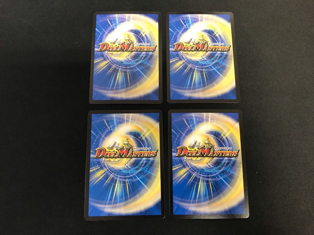 Don Don Fire Spewing Now (20th Rare Spec.) Set of 4