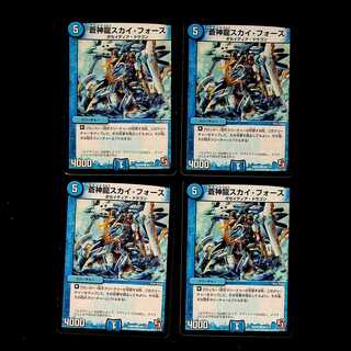 DM Soshinryu Sky Riryoku Common 4-card set
