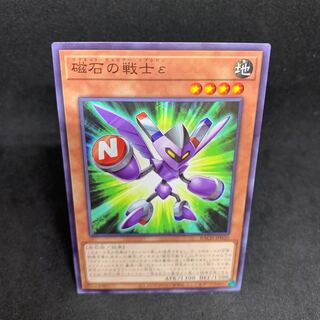 1枚30円 BACH-20 磁石の戦士ε ノーマル