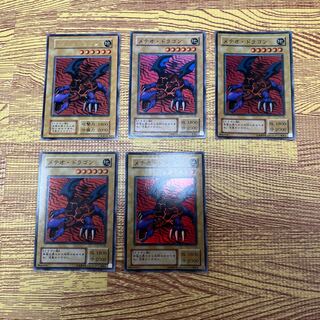 Meteor Dragon Ultra Rare Frame Zure Era Super Rare