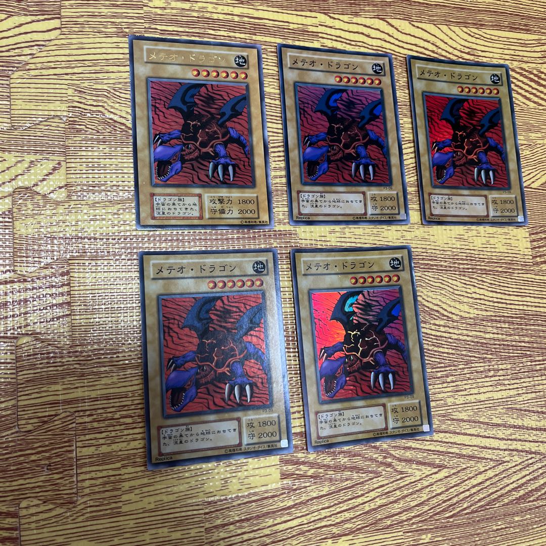 Meteor Dragon Ultra Rare Frame Zure Era Super Rare