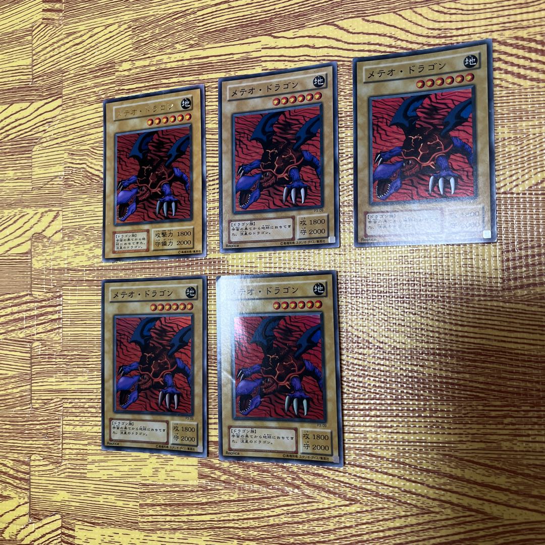 Meteor Dragon Ultra Rare Frame Zure Era Super Rare