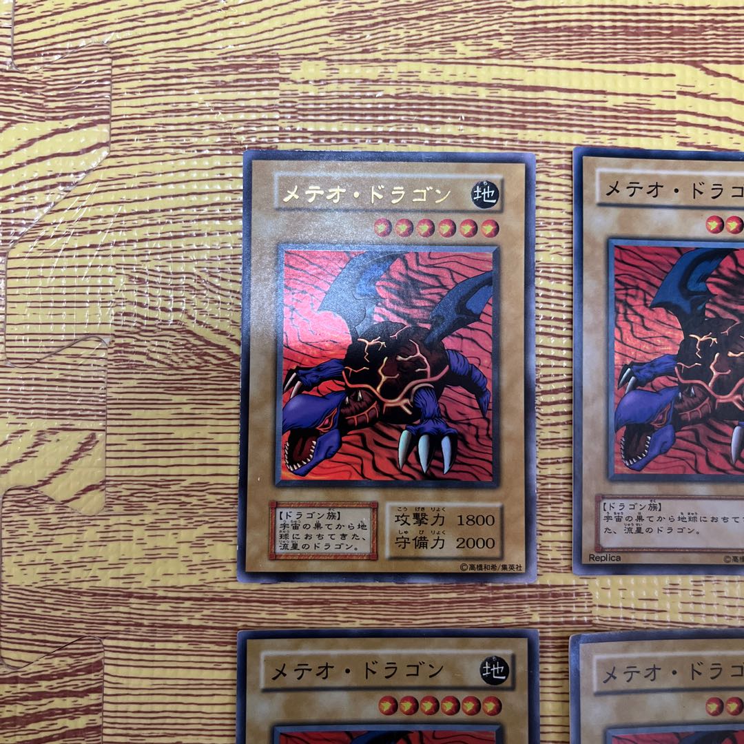 Meteor Dragon Ultra Rare Frame Zure Era Super Rare