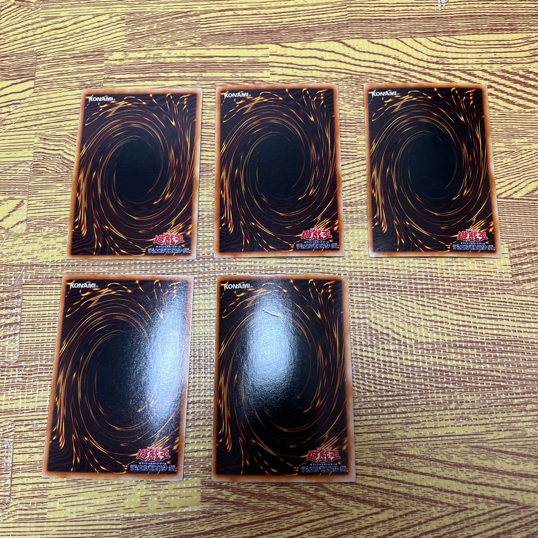 Meteor Dragon Ultra Rare Frame Zure Era Super Rare