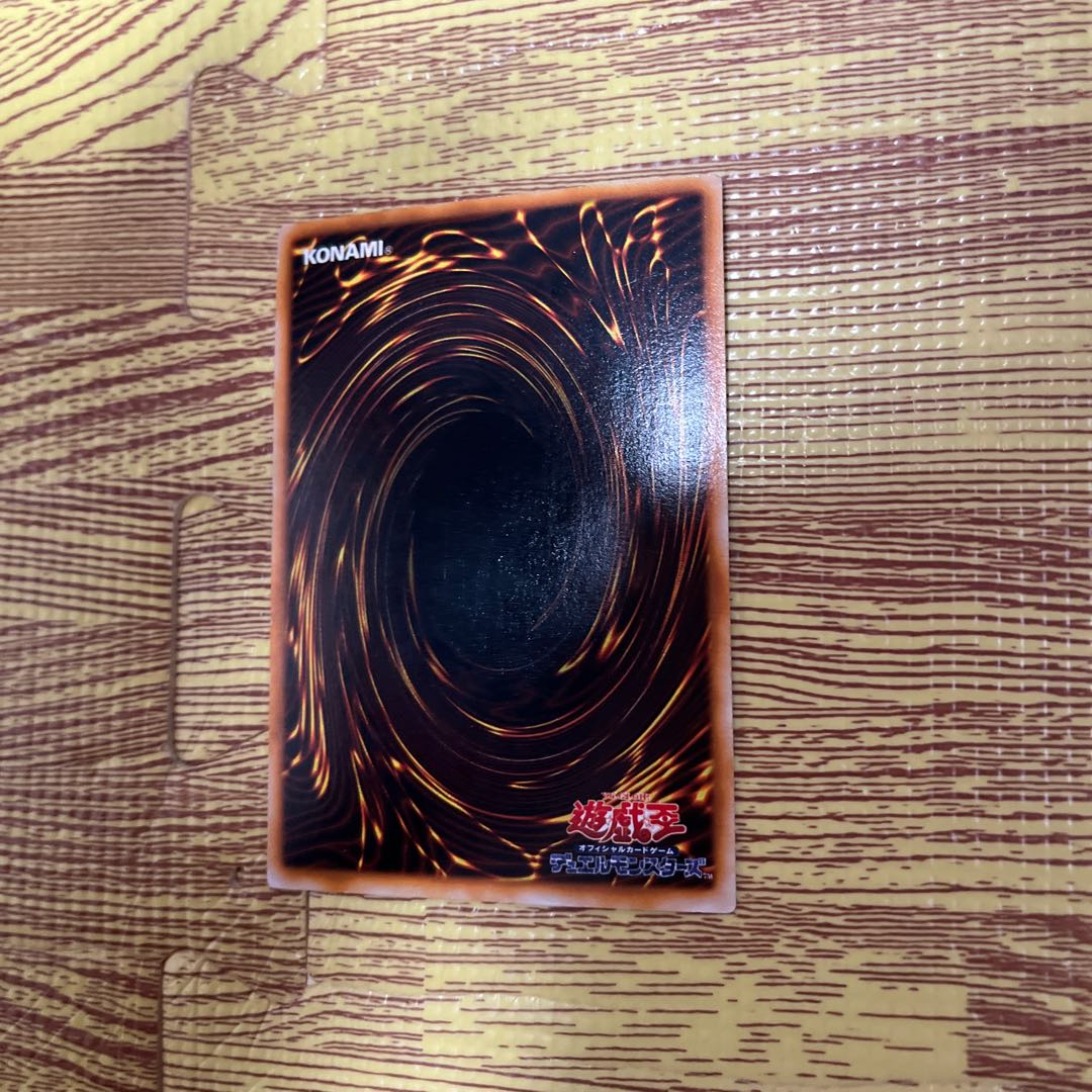 Cocoon of Evolution early super rare