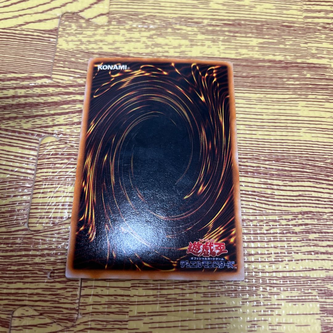 Cocoon of Evolution early super rare