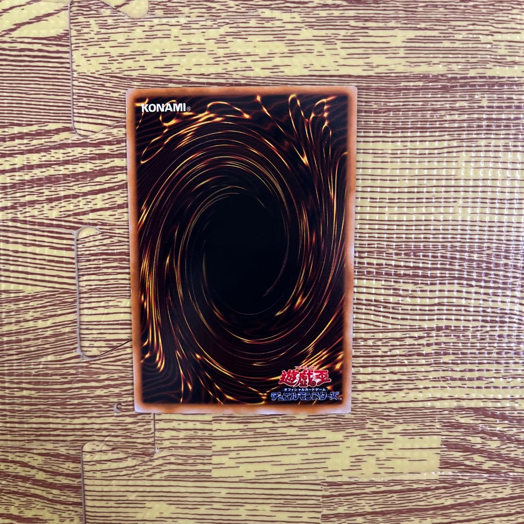 Cocoon of Evolution early super rare