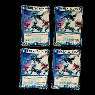 DM 蒼神龍ノース・グランデ(29/37) コモン 4枚セット