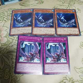 ランタンシャークセット