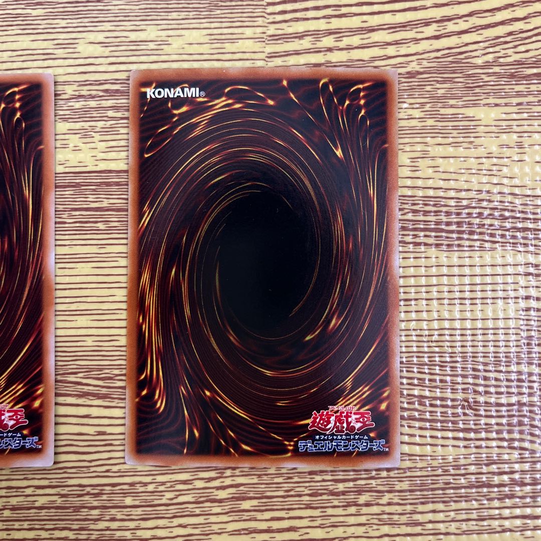 Change of Heart Ultra Rare