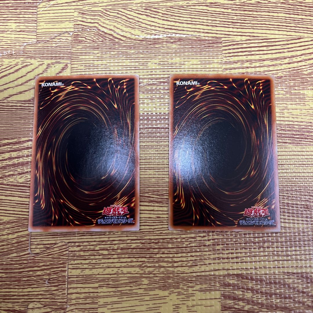 Change of Heart Ultra Rare