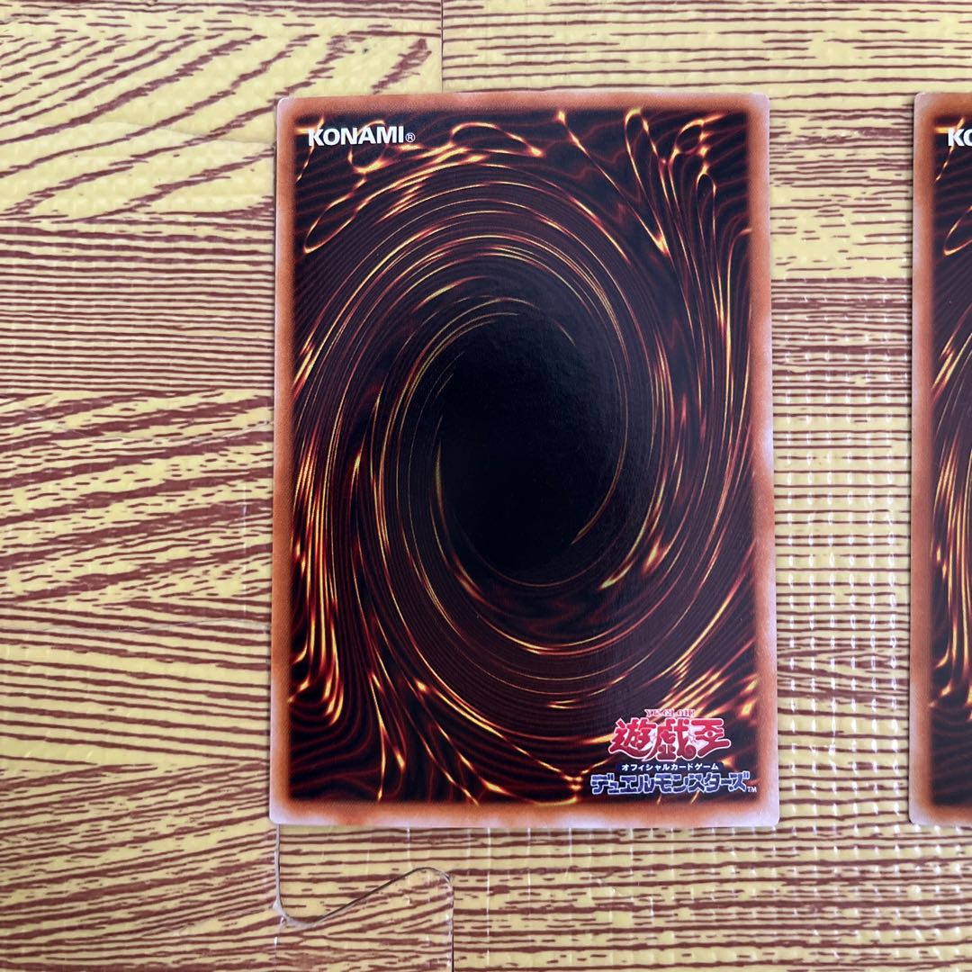 Change of Heart Ultra Rare