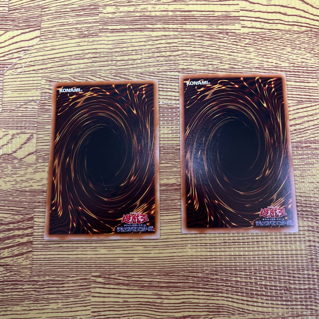 Shield & Sword Super Rare Set