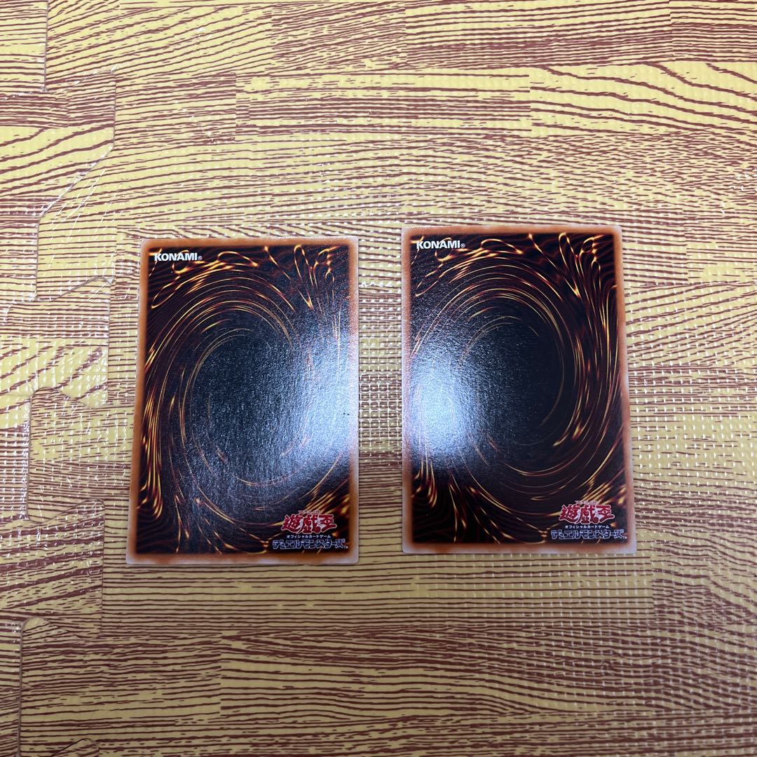 Shield & Sword Super Rare Set