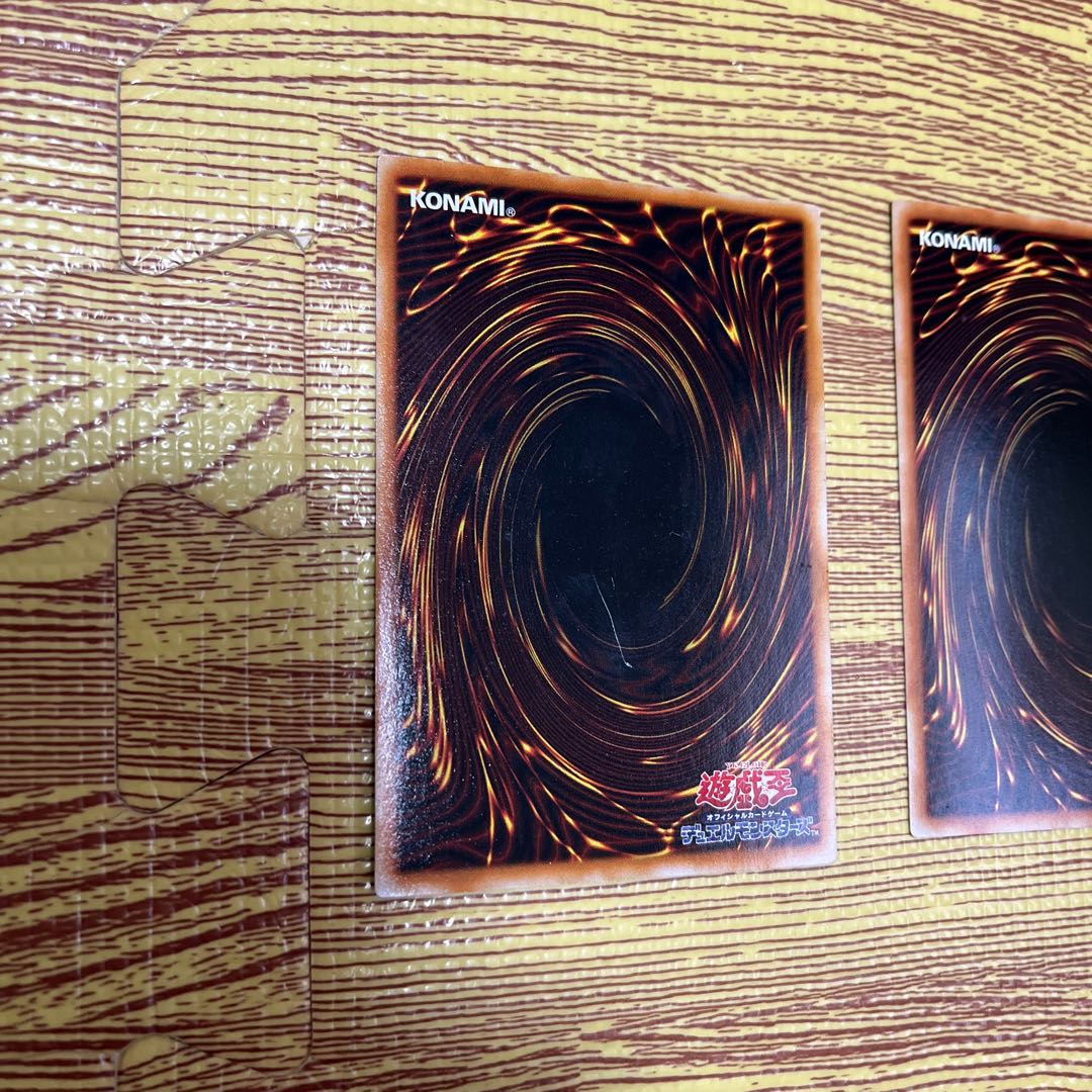 Shield & Sword Super Rare Set