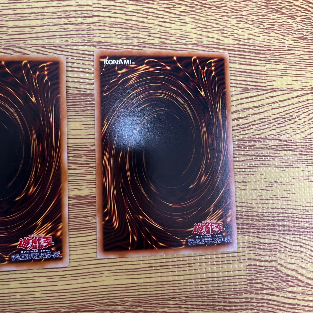 Shield & Sword Super Rare Set