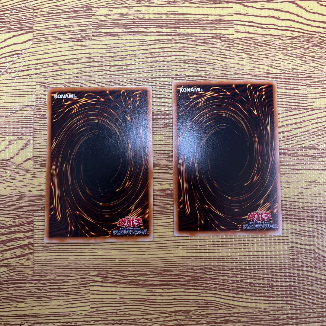 Shield & Sword Super Rare Set