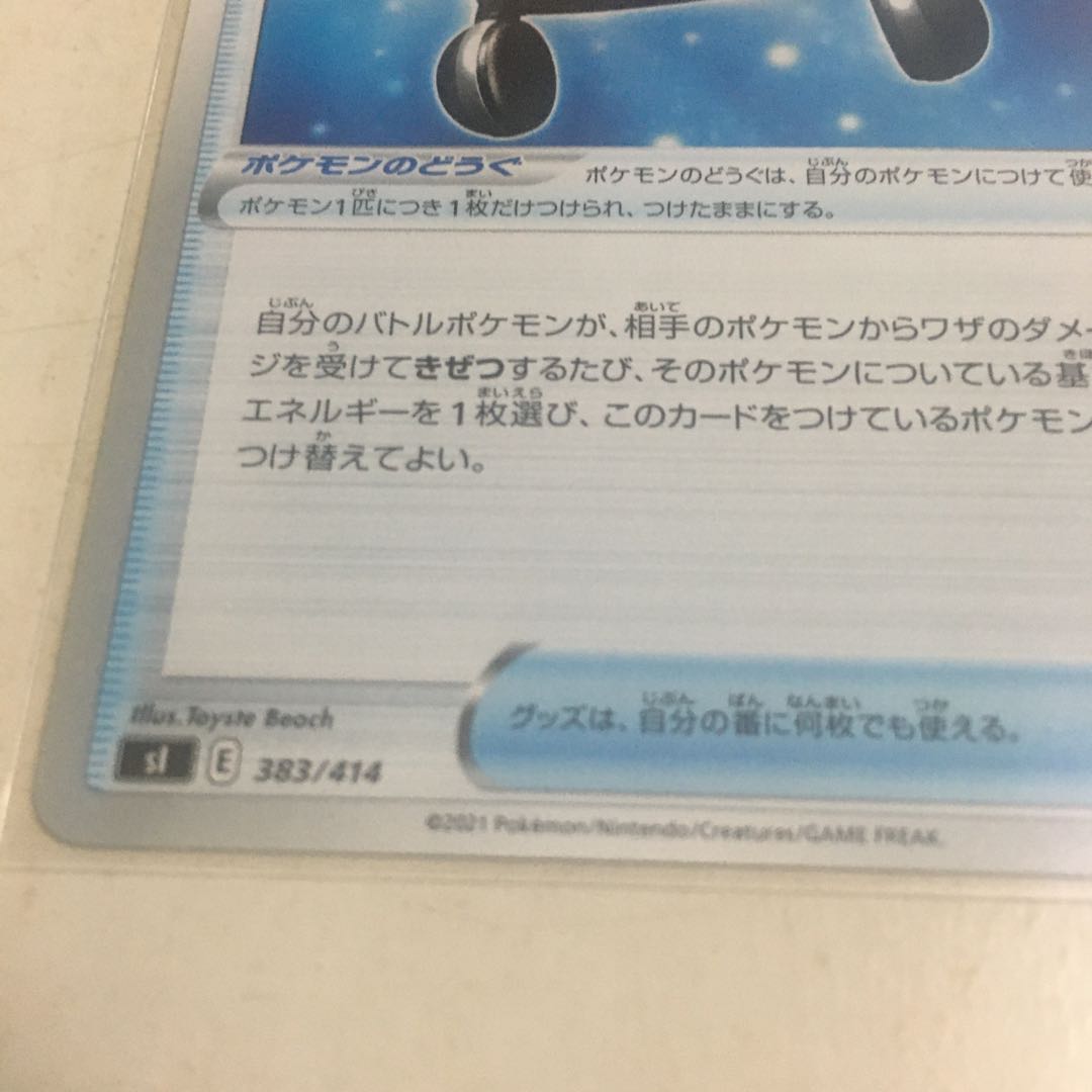 (12) EXP.Share Set of 3